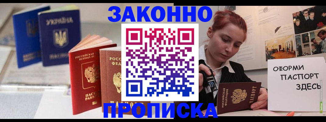 прописка поиск в Касли
